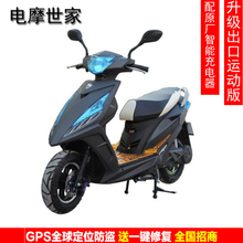 戰速電動車返利優惠全攻略 一淘網專用電瓶車選購指南